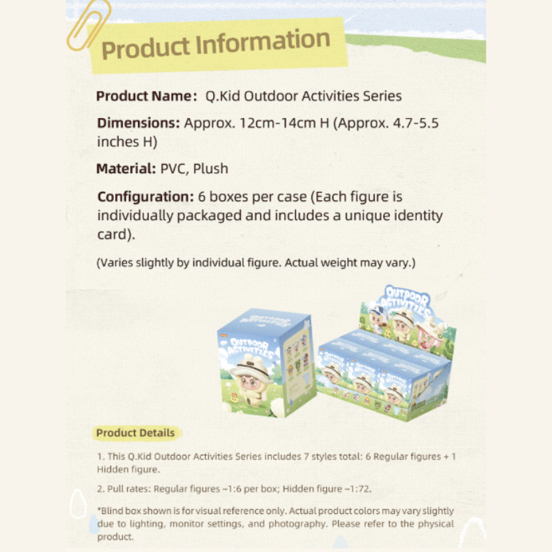 QKid Outdoor Activities Series Blind PVC Plush Blind Box