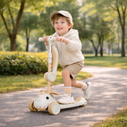 Foldable Kids Scooter Flip-able Seat - Beige